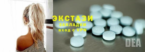 ECSTASY Балахна