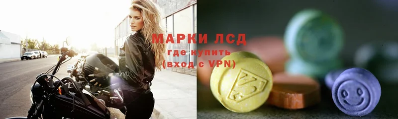 ЛСД экстази ecstasy  Барабинск 